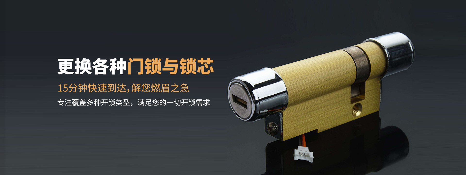 铁岭昌图县banner03