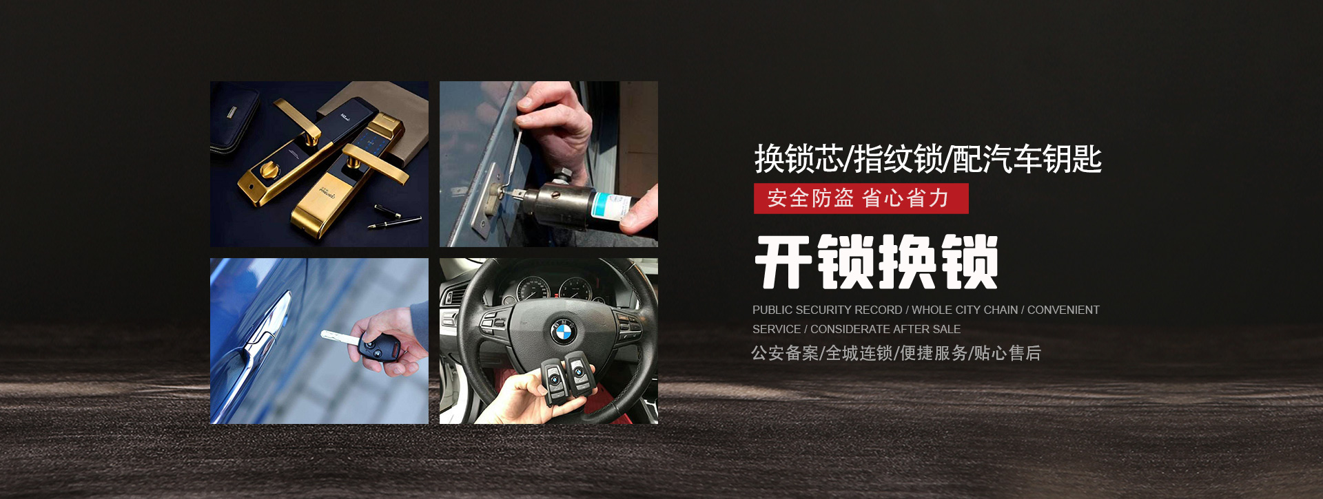 铁岭昌图县banner01